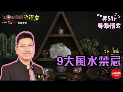 水晶怎麼擺|水晶擺放攻略：風水專家教你擺對位置，強化能量